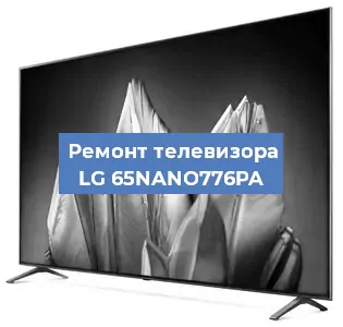 Замена материнской платы на телевизоре LG 65NANO776PA в Москве